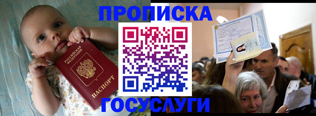 временная регистрация гарантия в Дагестане