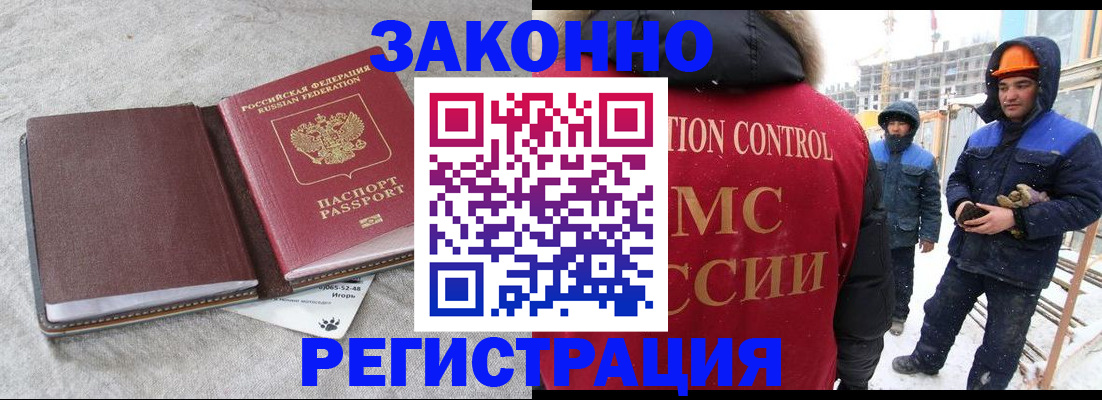 временная регистрация госуслуги в Дагестане